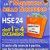 Maratona dello Shopping HSE24: offerte da non perdere!