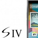 Samsung Galaxy S4: rumors e anticipazioni